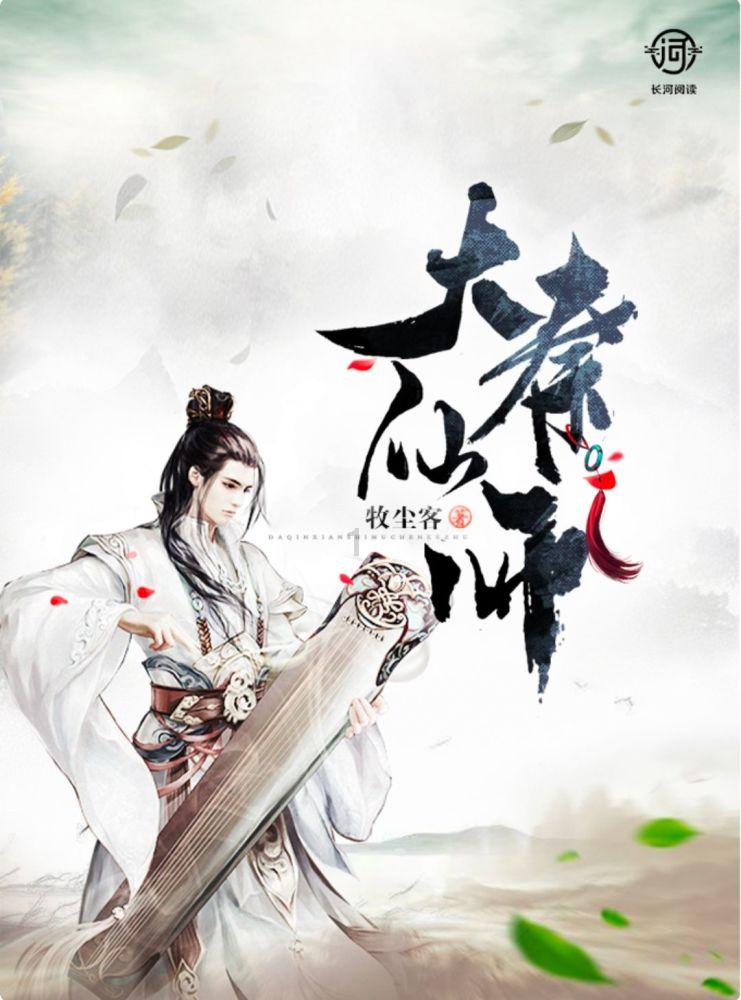 三国群英5